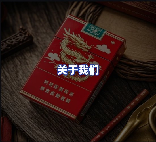 公司总部